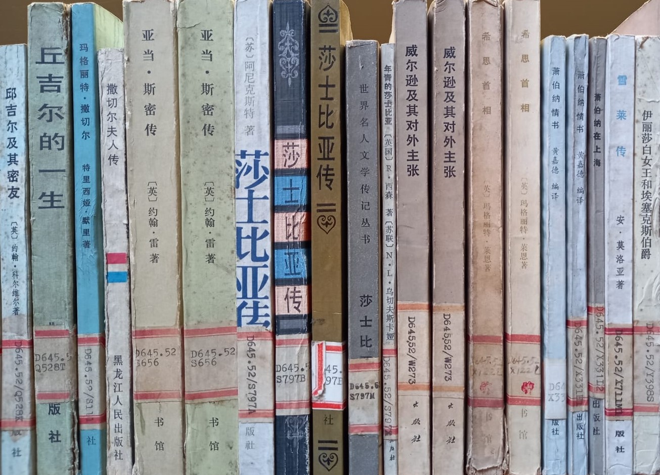 Books displayed in the SASS-Collection