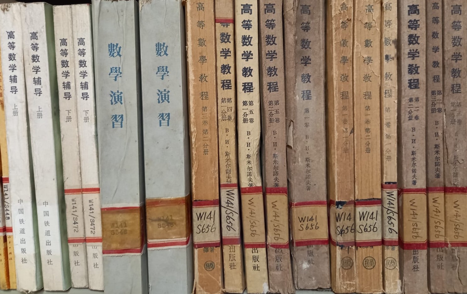 Books displayed in the SASS-Collection